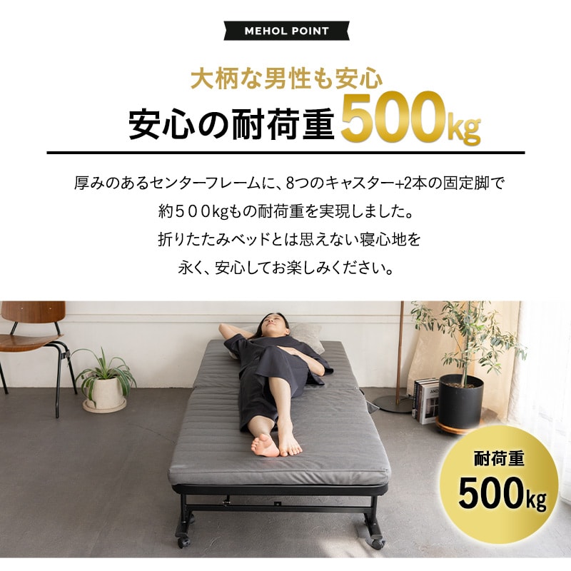 dショッピング |折りたたみベッド シングル 組立不要 完成品