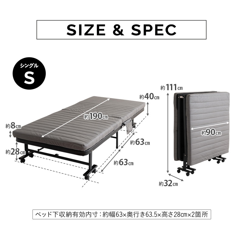 dショッピング |折りたたみベッド シングル 組立不要 完成品