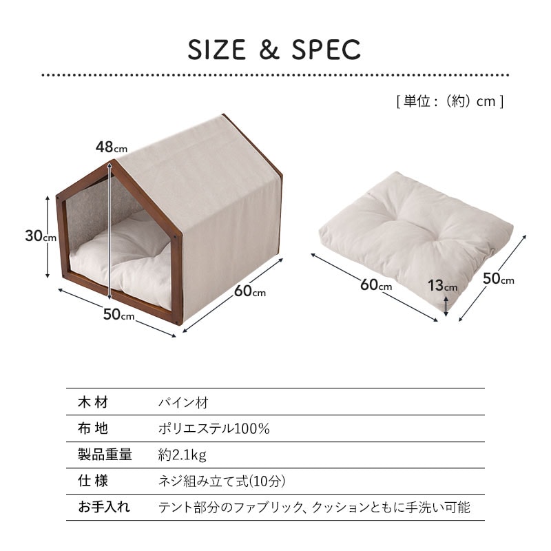 dショッピング |犬 犬用 ハウス ペットハウス ベッド ペット 室内 室内