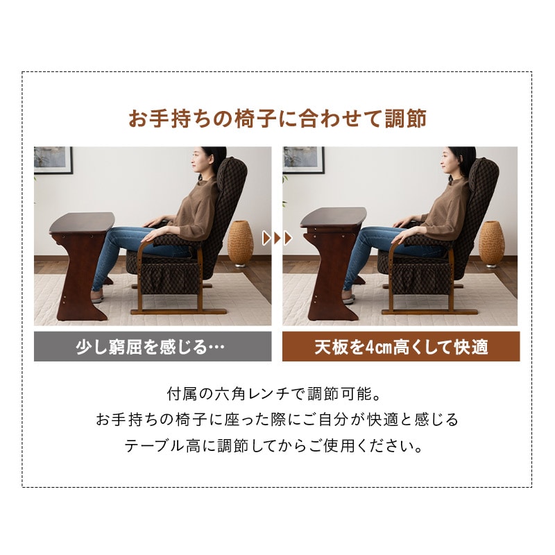 dショッピング |高座椅子用テーブル デスク 机 作業台 食卓 幅80