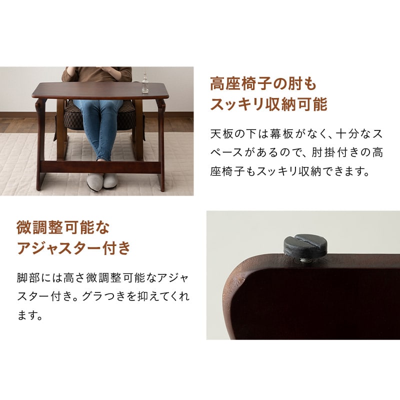 dショッピング |高座椅子用テーブル デスク 机 作業台 食卓 幅80