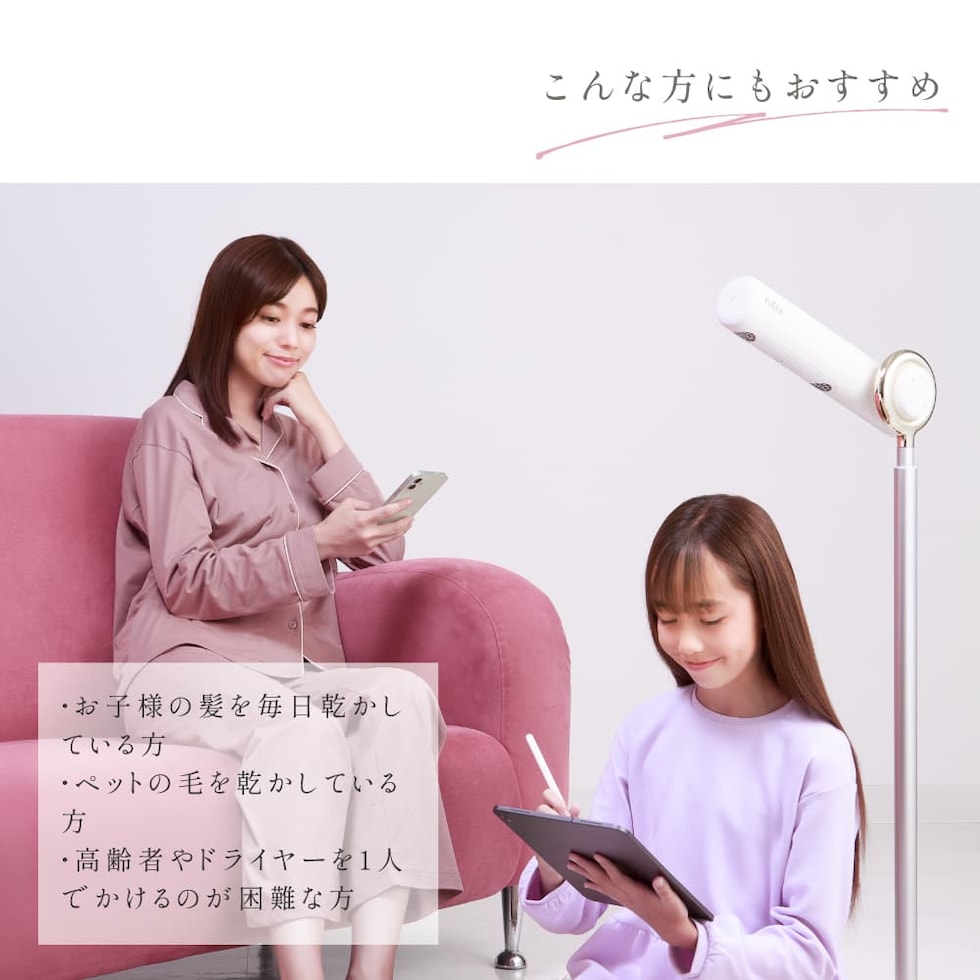 dショッピング |BISARA(ビサラ) ハンズフリースタンドヘアドライヤー