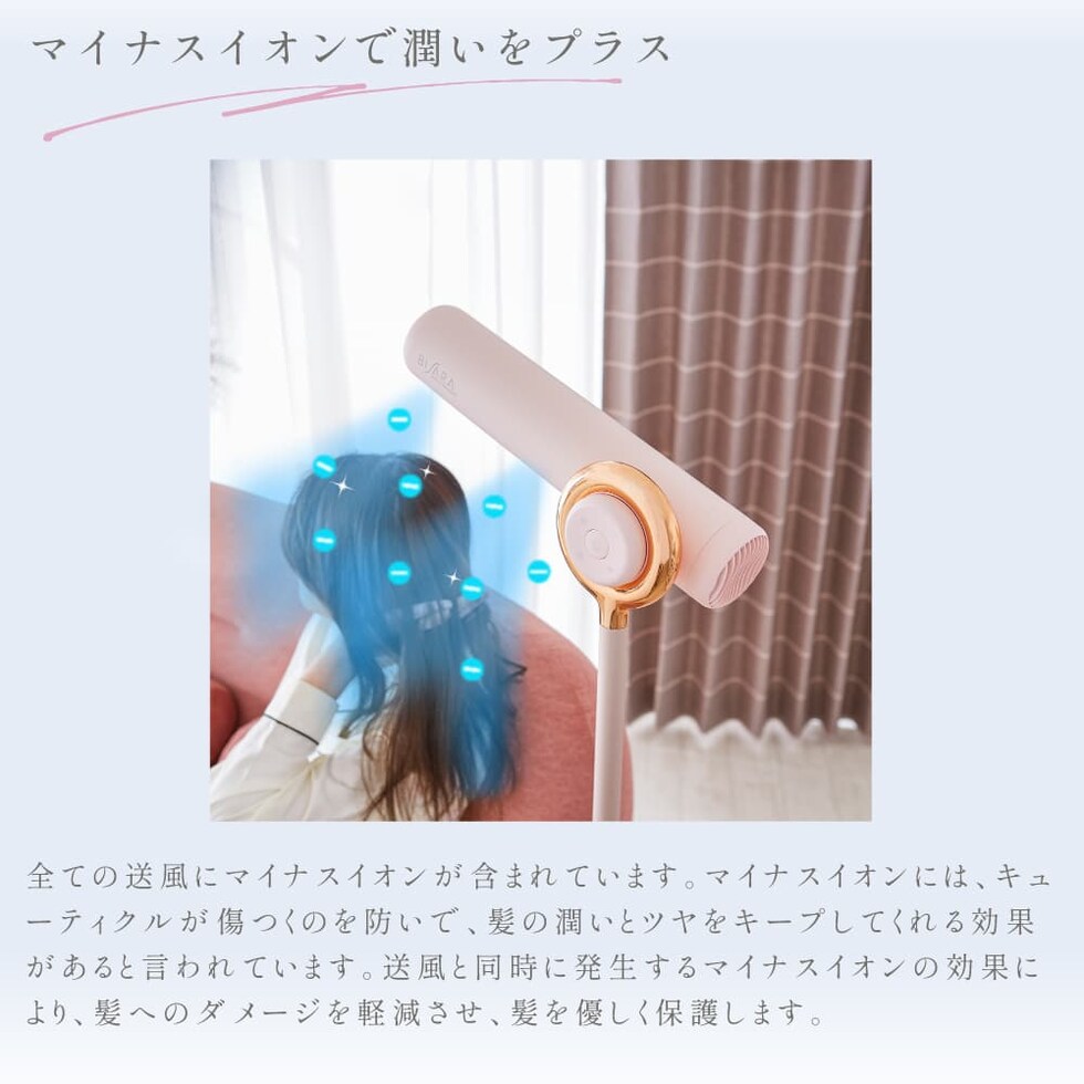 dショッピング |BISARA(ビサラ) ハンズフリースタンドヘアドライヤー