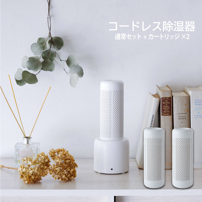 ポータブル除湿器　SKJ-VT100SZ 4541887013876a.jpg