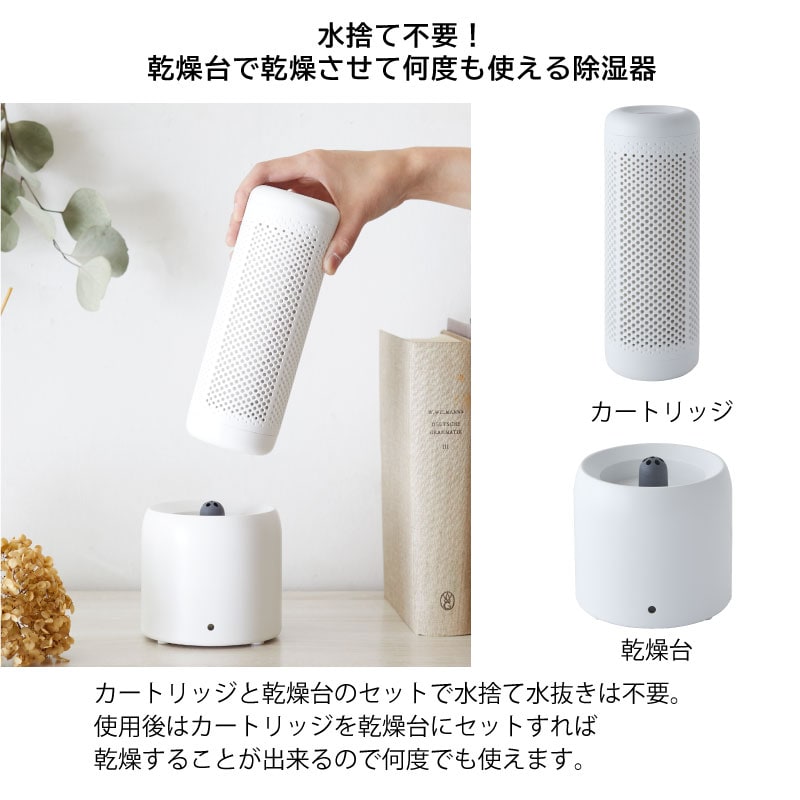 dショッピング |【週末限定10%OFFクーポン】シリカゲル コンパクト除湿