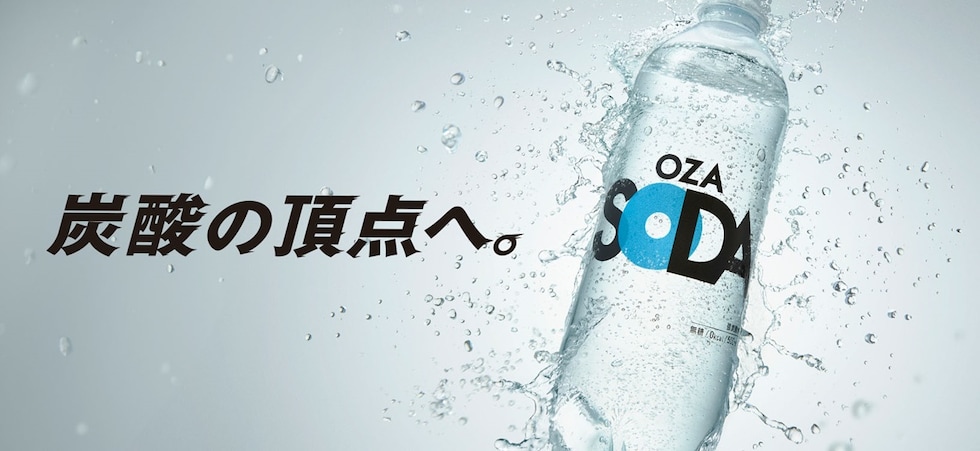 通常フレーバーはこちら