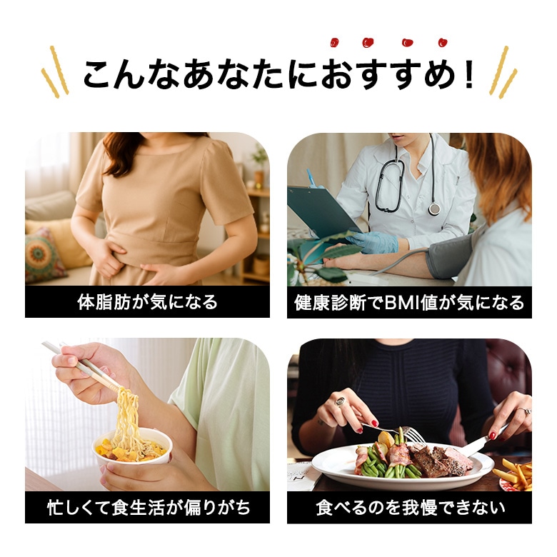 つづけるプラス 黒烏龍茶