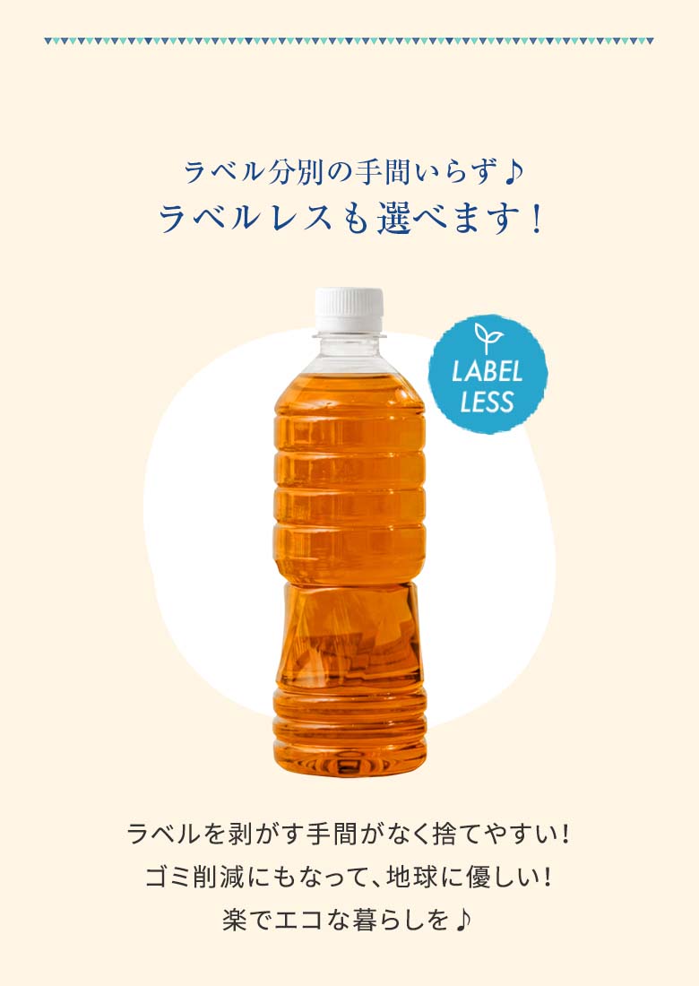 麦茶