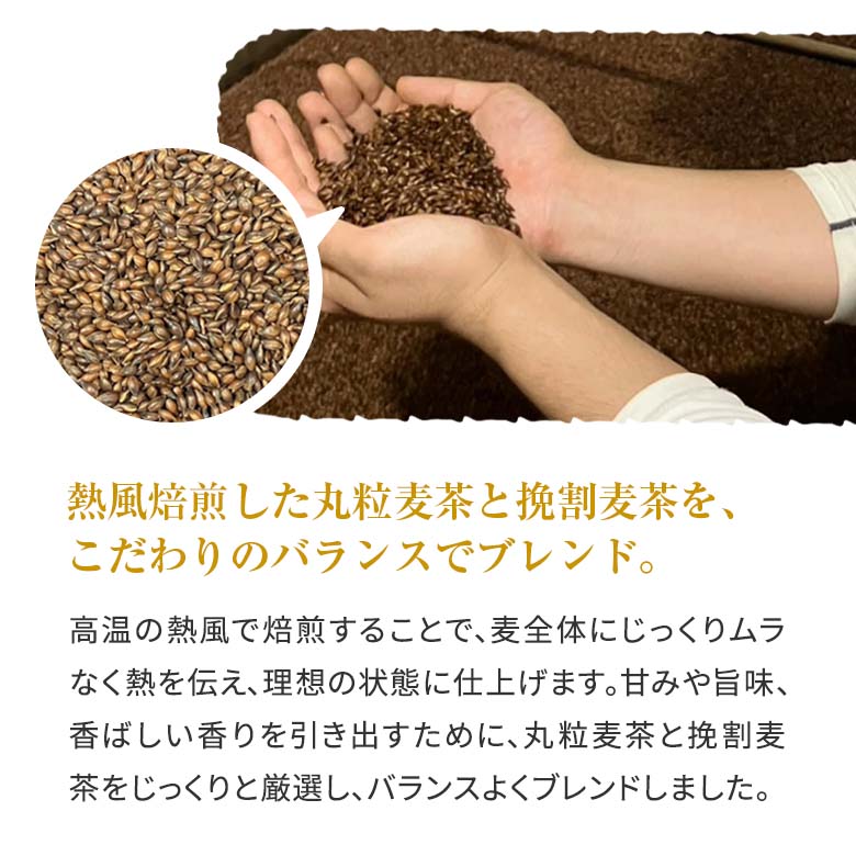 麦茶