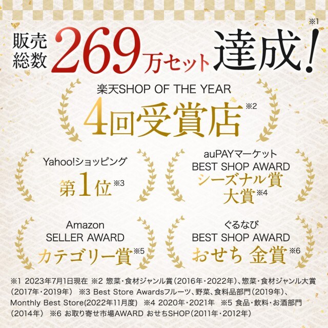 dショッピング |早割 おせち 2024 予約 お節 料理 「板前魂の花籠」和