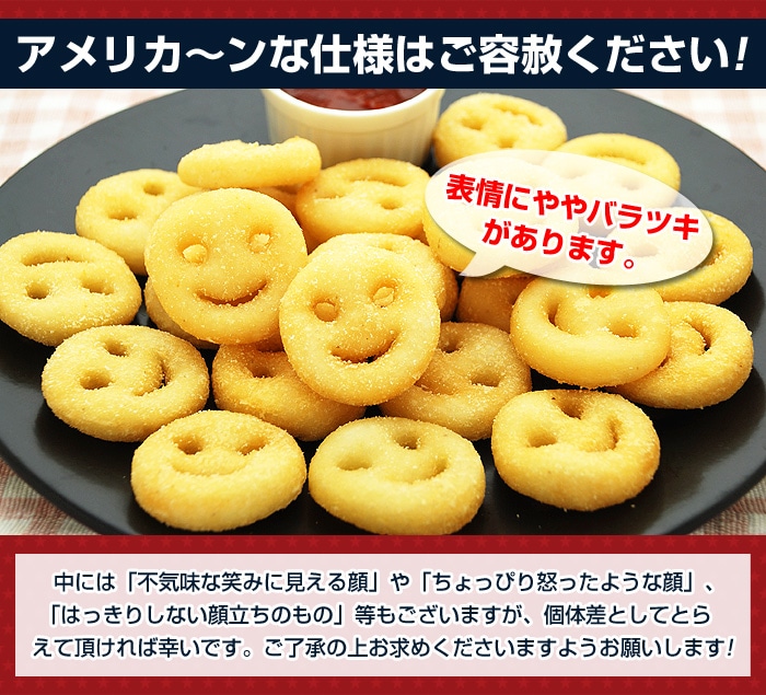 表情にばらつきがあります