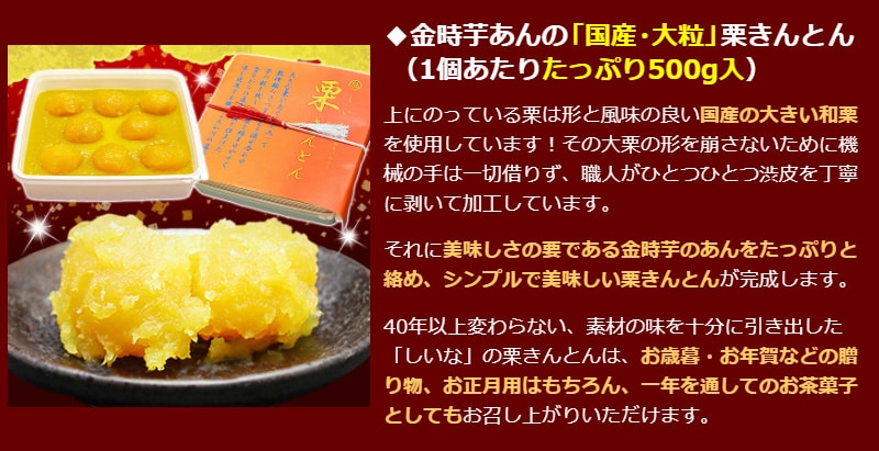 お正月はもちろん、一年を通してのお茶菓子としてもお召し上がりいただけます。こちらの商品は、お味見やリピート、ご家庭での普段使いとしてのご利用がおすすめです。