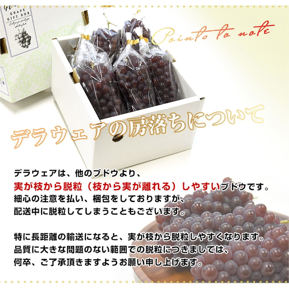 房落ち