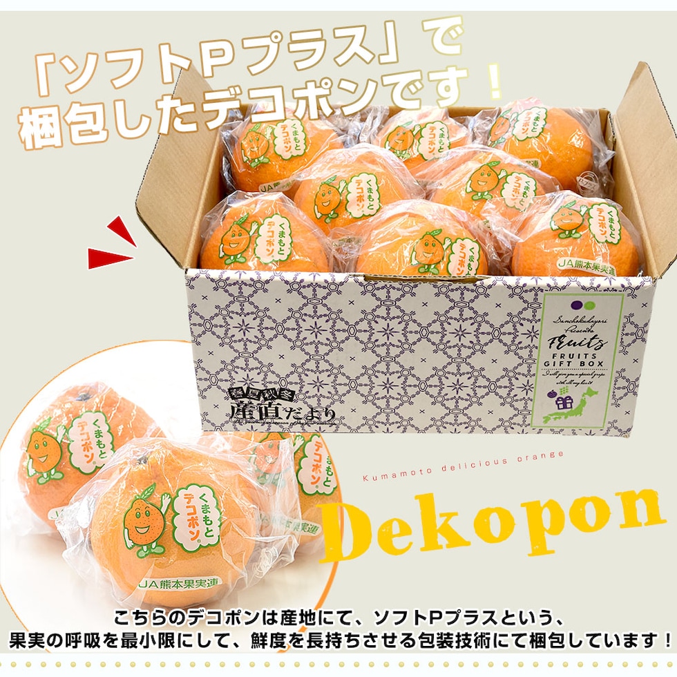 Pプラス(鮮度保持袋)