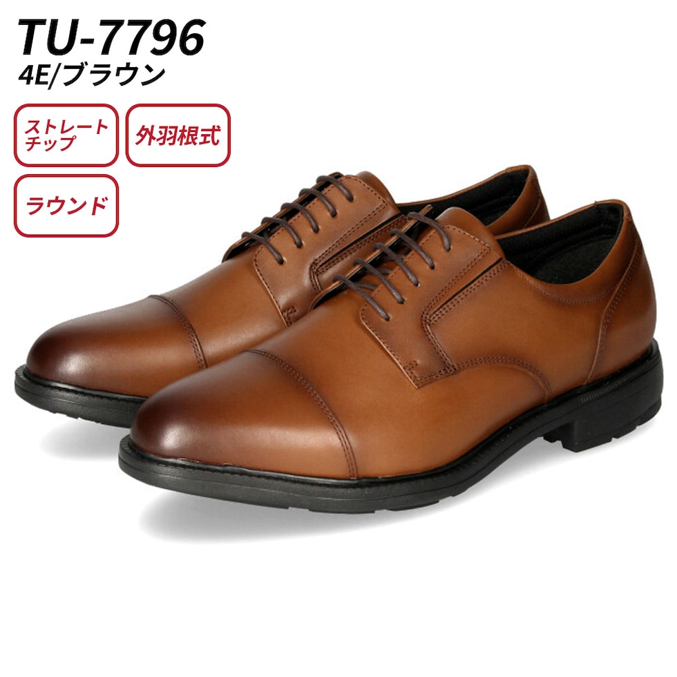 dショッピング |texcy luxe テクシーリュクス ビジネスシューズ