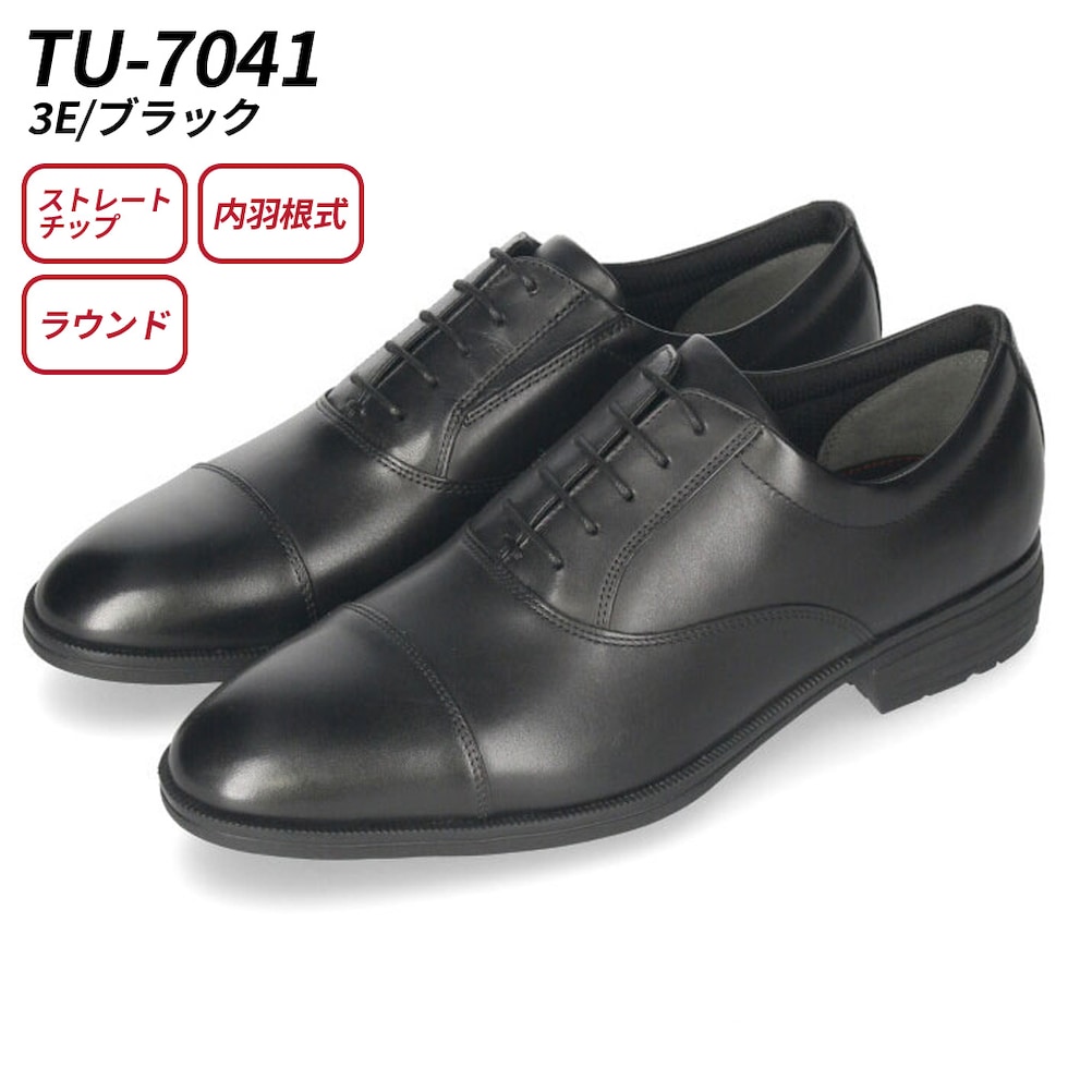 テクシーリュクス　ビジネスシューズ 本革 幅広4E TU-8006 　27.0 dショッピング |texcy luxe テクシーリュクス ビジネスシューズ