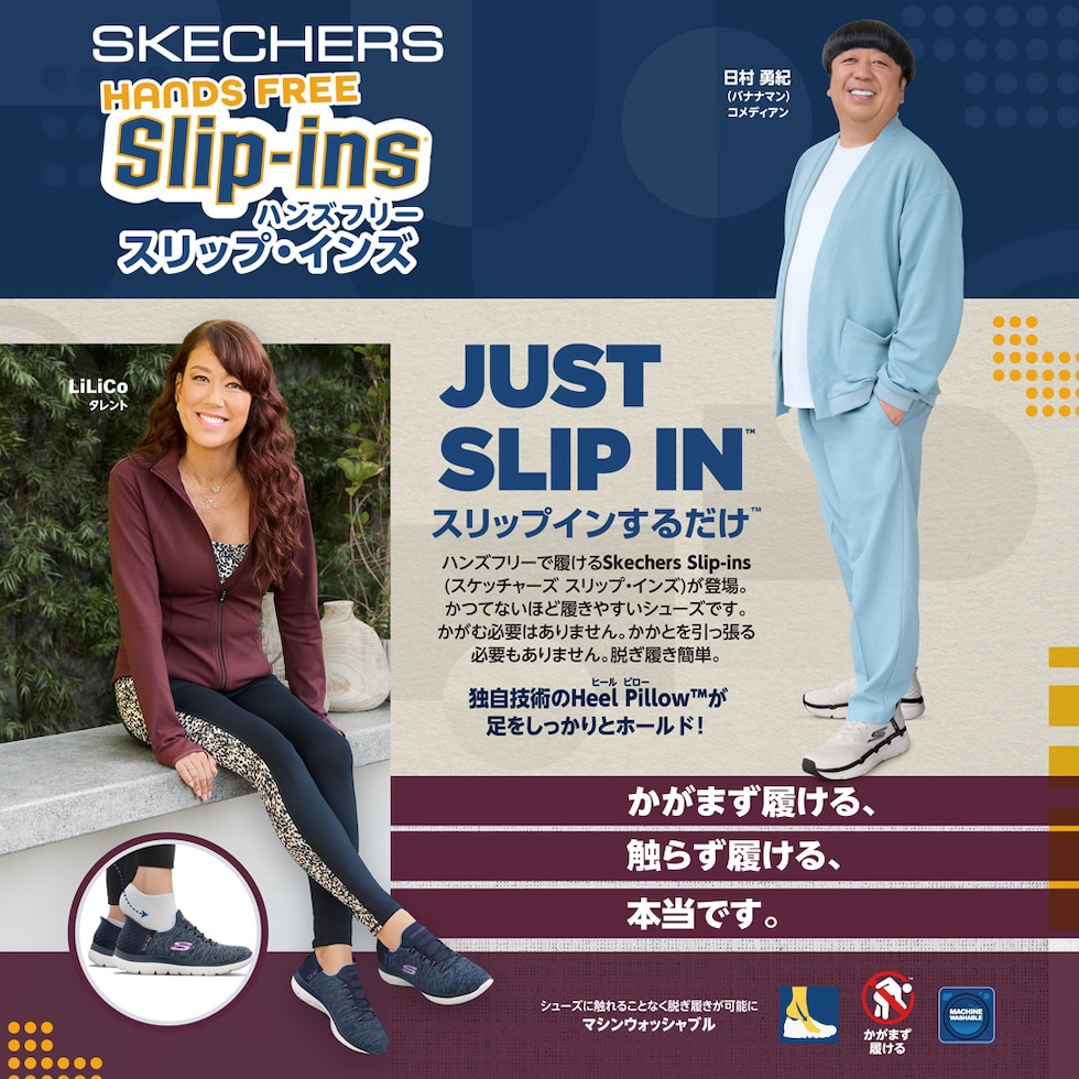 dショッピング |SKECHERS 232457 メンズ スリッポン スニーカー