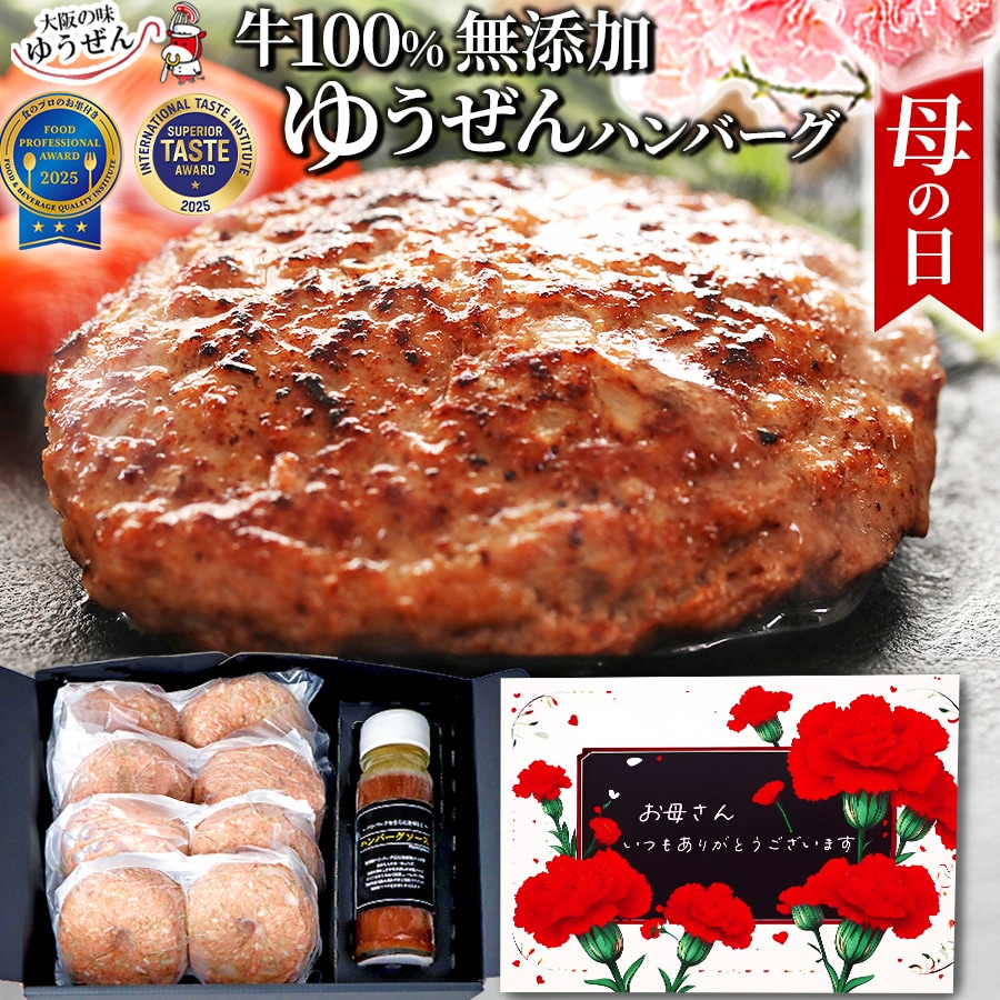 gift-01714-8s