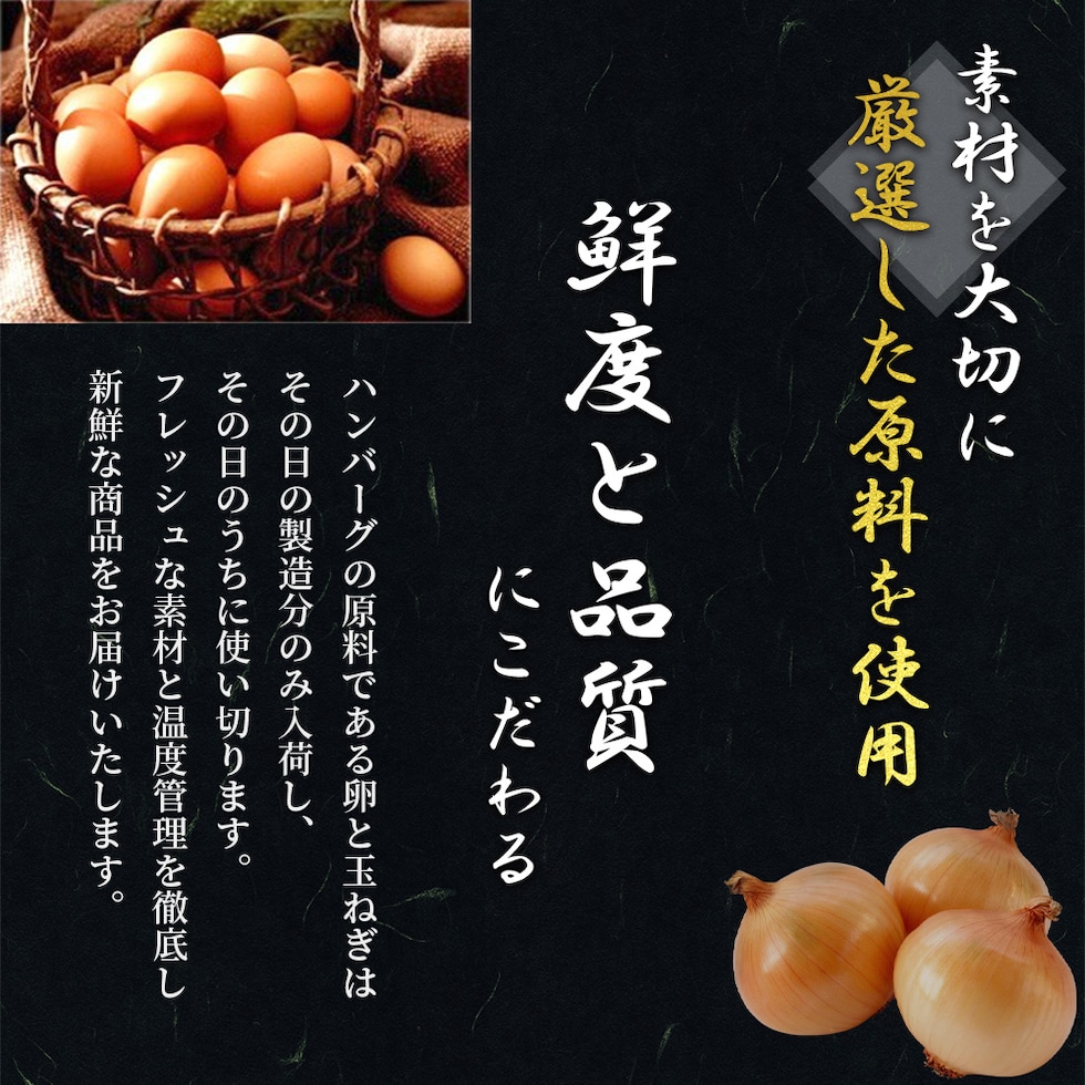 近江牛ハンバーグ