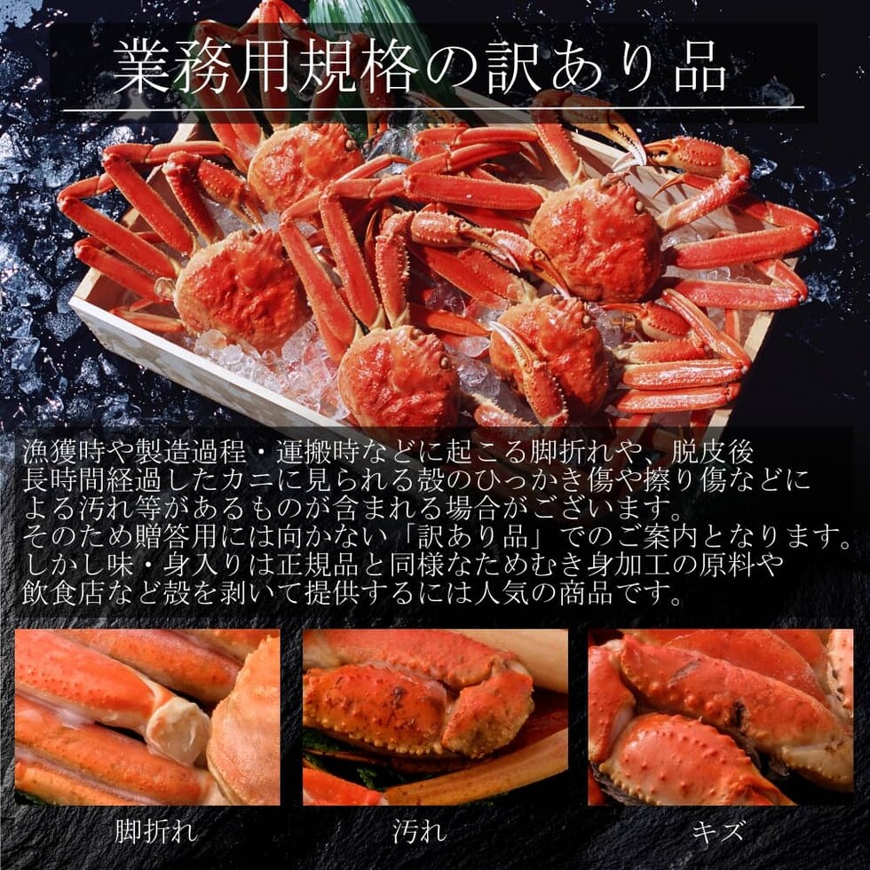 ボイルズワイセクション