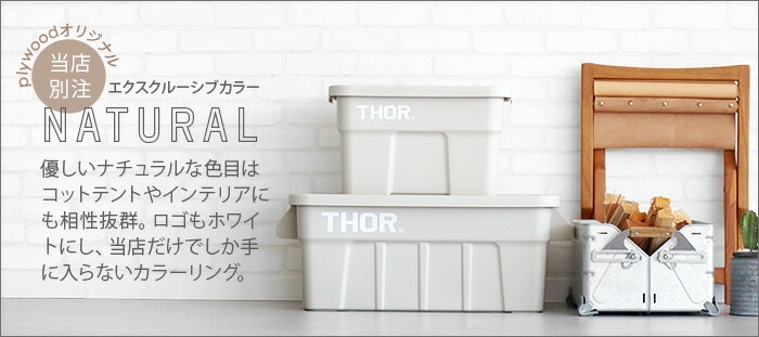 dショッピング |トラスト ソーラージトートウィズリッド TRUST THOR