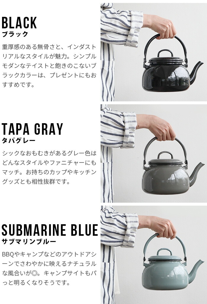 dショッピング |ミュンダー ウォーターケトル MUNDER WATER KETTLE ≪ブラック 3358≫ やかん | カテゴリ：の販売できる商品  | プライウッド (22708250033)|ドコモの通販サイト