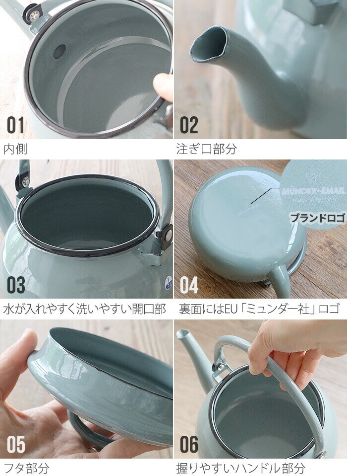 dショッピング |ミュンダー ウォーターケトル MUNDER WATER KETTLE ≪ブラック 3358≫ やかん | カテゴリ：の販売できる商品  | プライウッド (22708250033)|ドコモの通販サイト