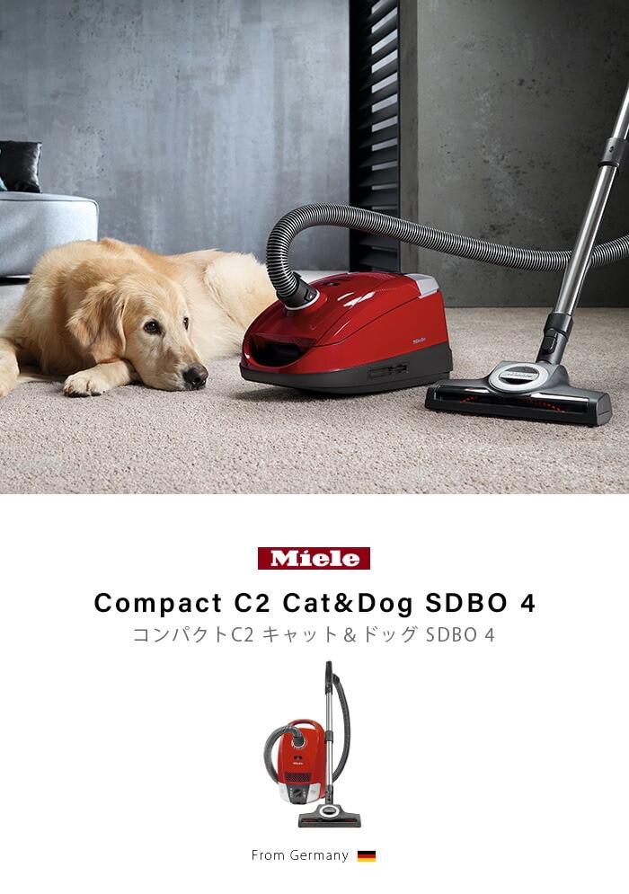 dショッピング |ミーレ コンパクト C2 キャット＆ドッグ miele Compact C2 Cat&Dog≪SDBO 4≫ ミーレ 掃除機 |  カテゴリ：の販売できる商品 | プライウッド (22708937103)|ドコモの通販サイト