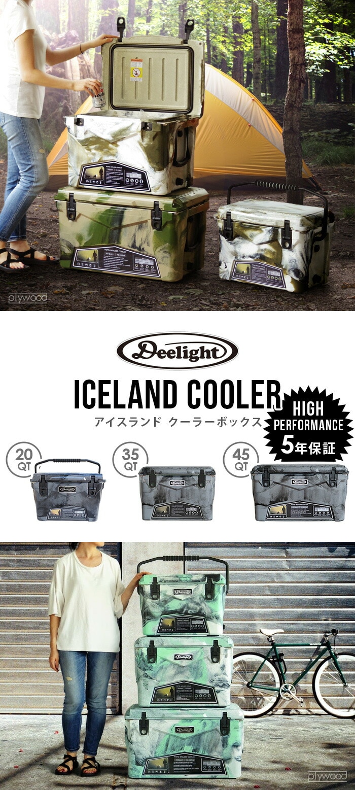 【国産好評】【美品】ICELANDCOOLER BOX アイスランド クーラーボックス テント・タープ