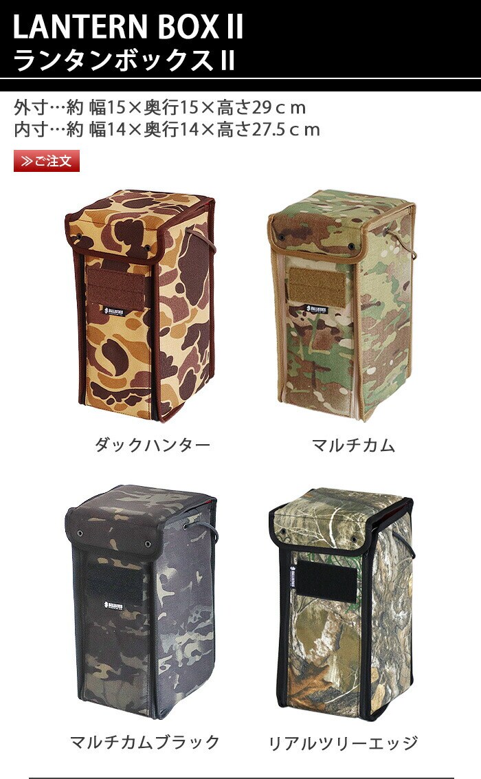 スポーツ・レジャーballistics XL LANTERN BOXランタンケースアウトドア