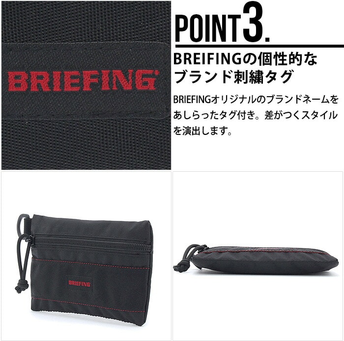 dショッピング |ブリーフィング フラップ ポーチ Sサイズ BRIEFING FLAT POUCH S MW《オリーブ  BRM181607067001》ポーチ 小物入れ ブランド 小さい メンズ レディース 愛い 小さめ おしゃれ かっこいい ギフト プレゼント |  カテゴリ：小物入れの販売できる商品 ...