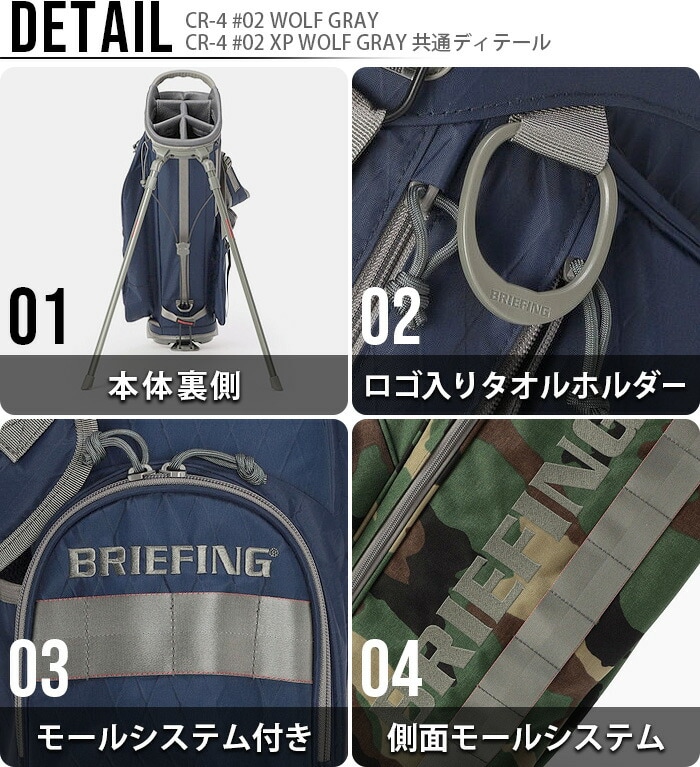 dショッピング |ブリーフィング BRIEFING CR-4 #02 WOLF GRAY