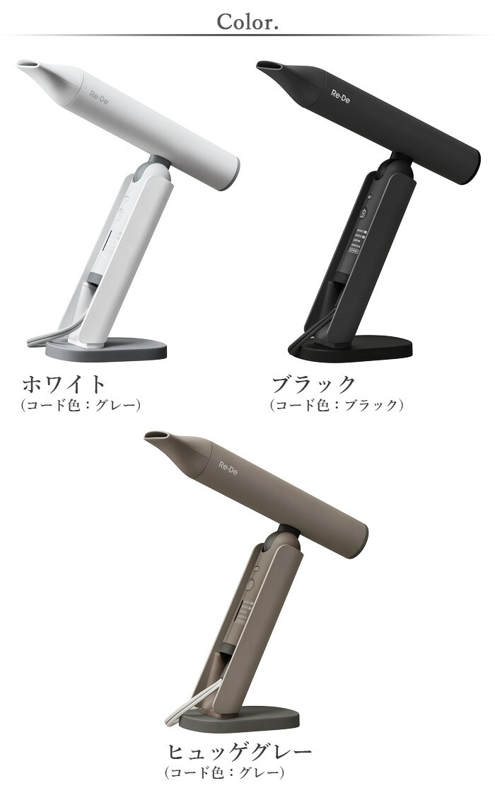 当店は最高な サービスを提供します 未使用 Re De Hairdry