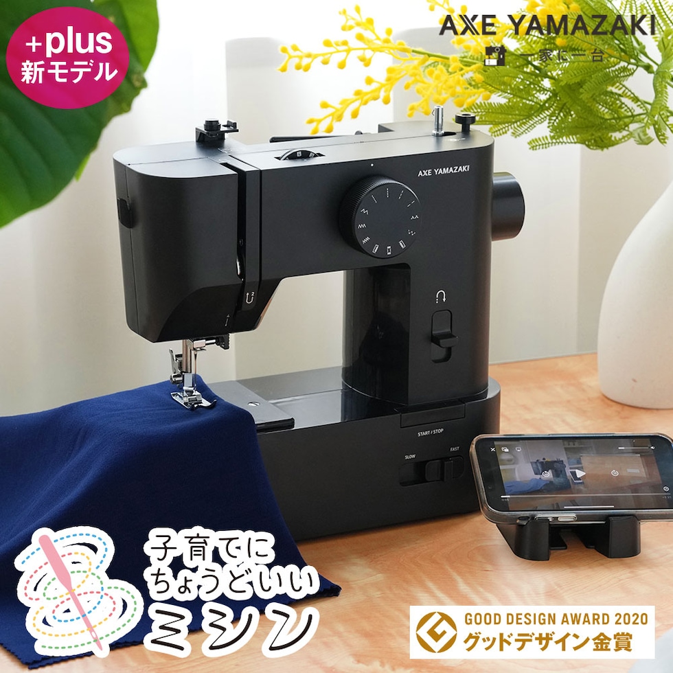 スタンダードモデル
