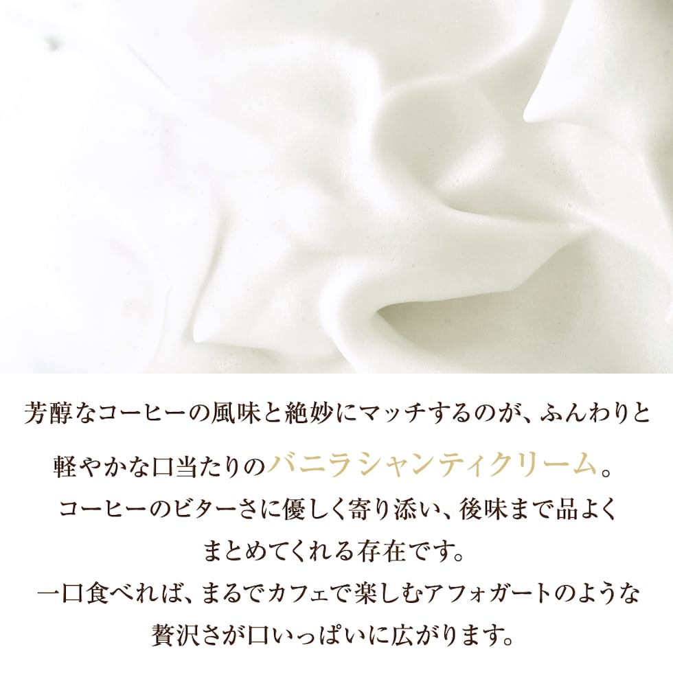 低糖質コーヒーゼリー 翠