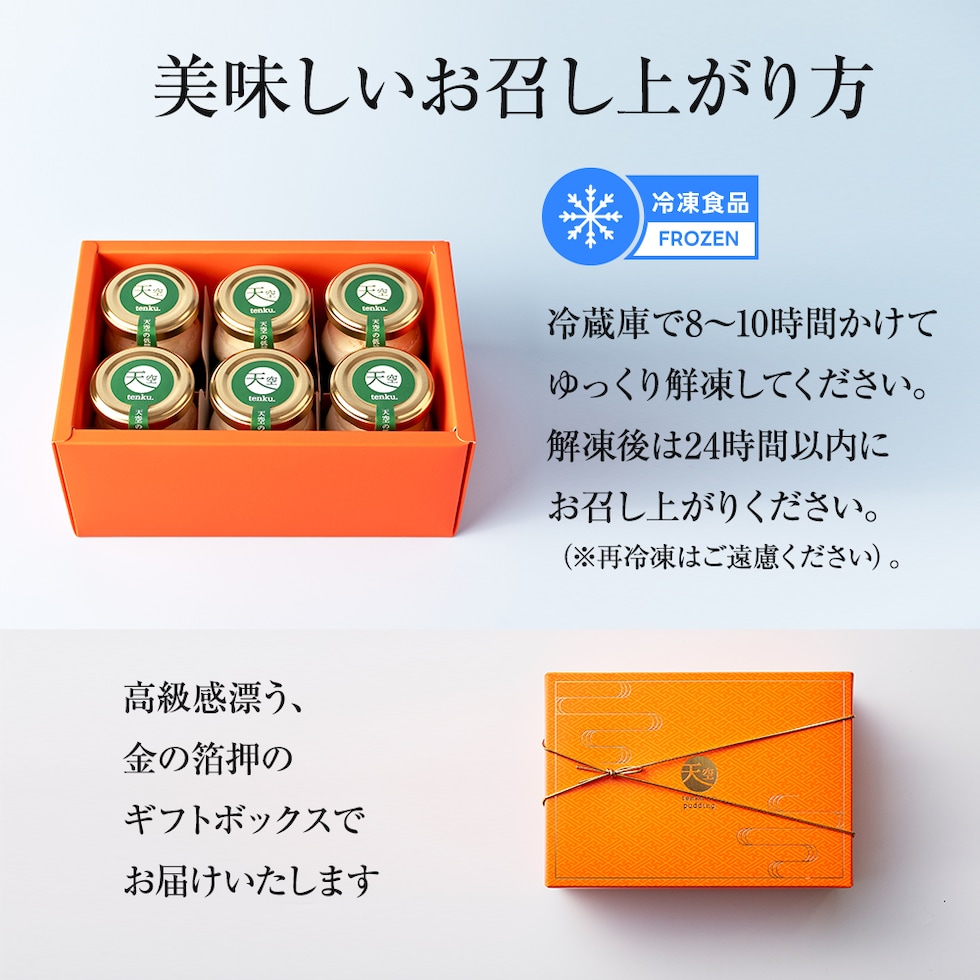 低糖質コーヒーゼリー 翠