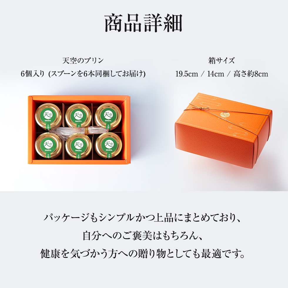 低糖質コーヒーゼリー 翠