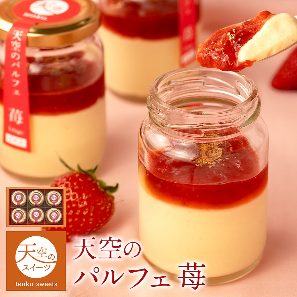 フロマージュフィナンシェ