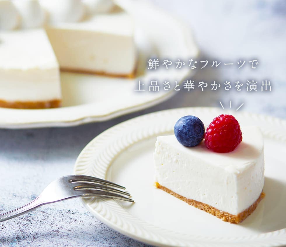 低糖質レアチーズ4号