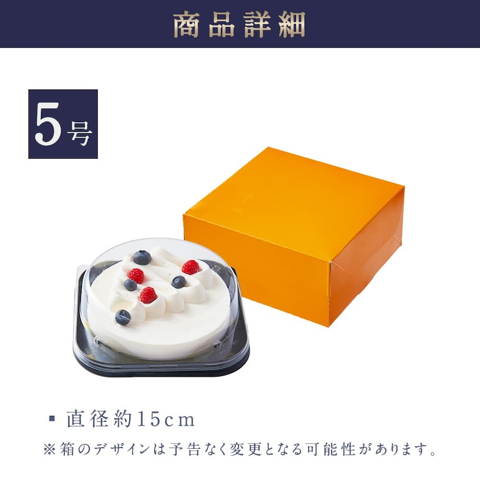 低糖質レアチーズ5号