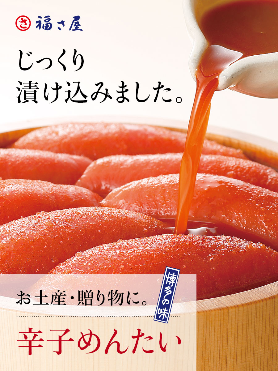 辛子めんたい 450g