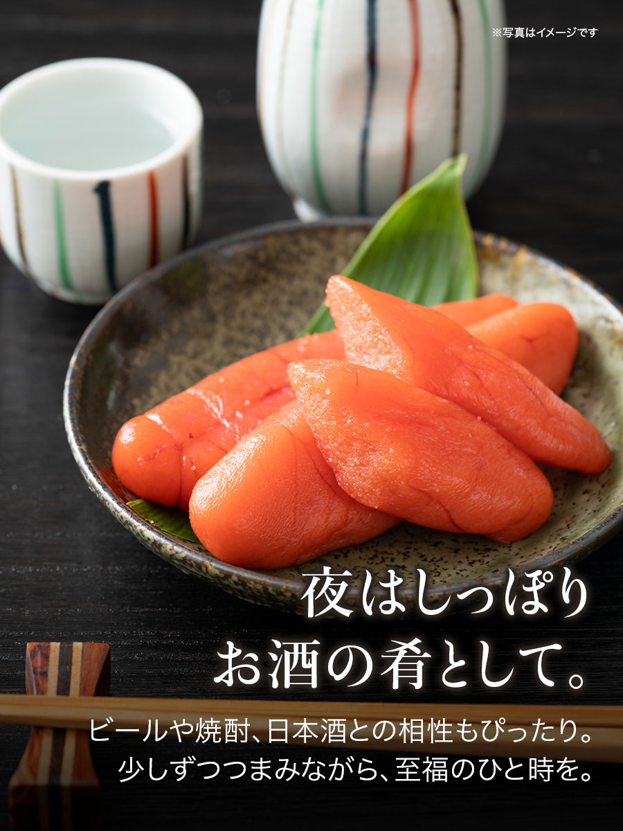 辛子めんたい 450g