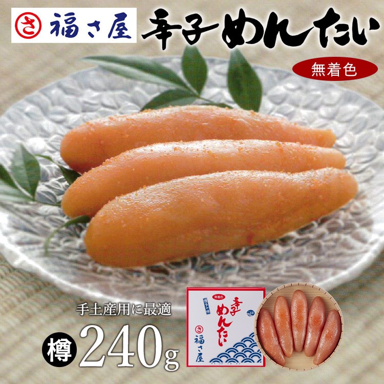 無着色辛子めんたい【樽】240g