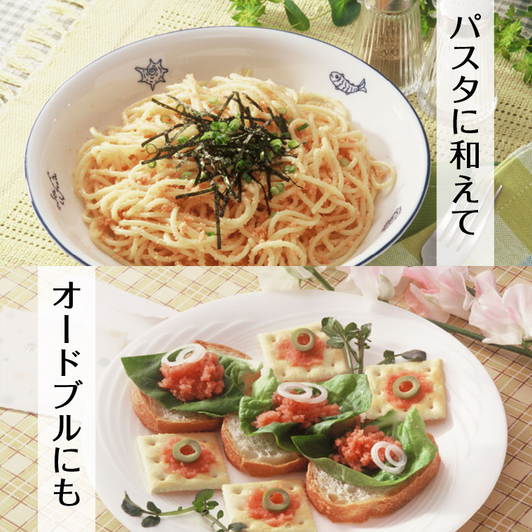 ちゅーぶめんたい