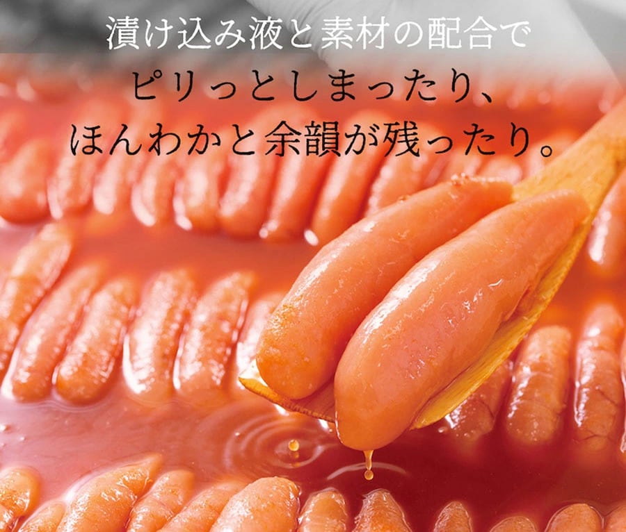 無着色辛子めんたい食べ比べセット