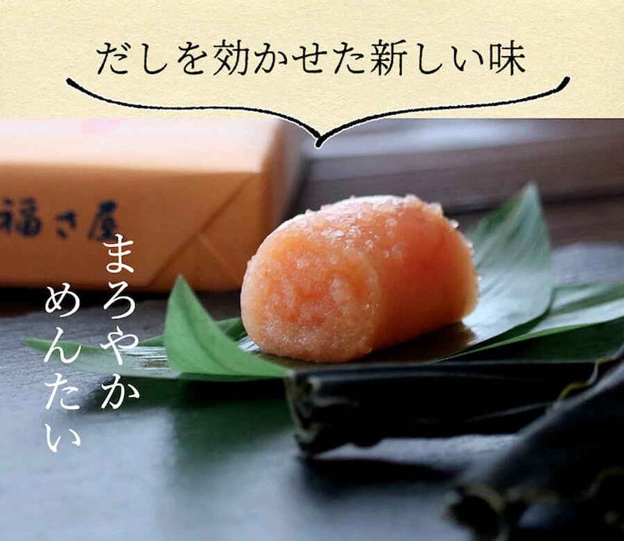 無着色辛子めんたい食べ比べセット