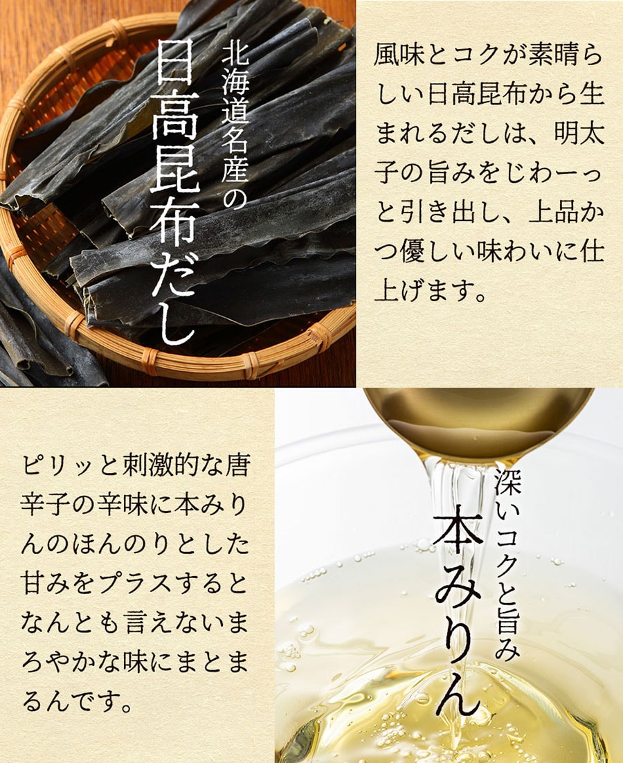無着色辛子めんたい食べ比べセット