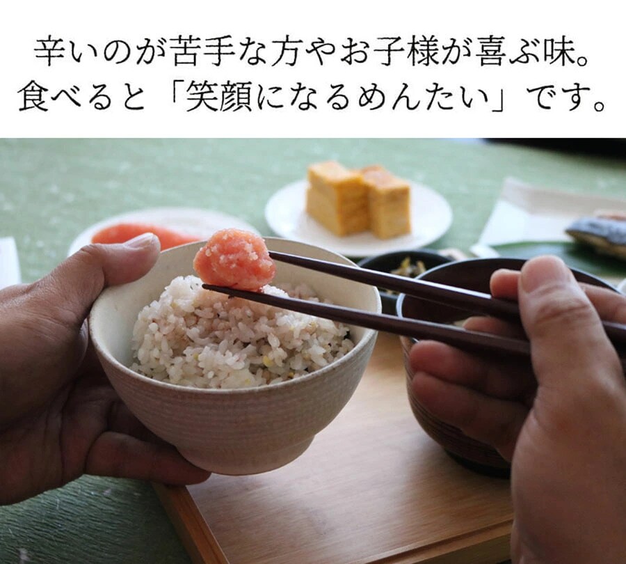 無着色辛子めんたい食べ比べセット