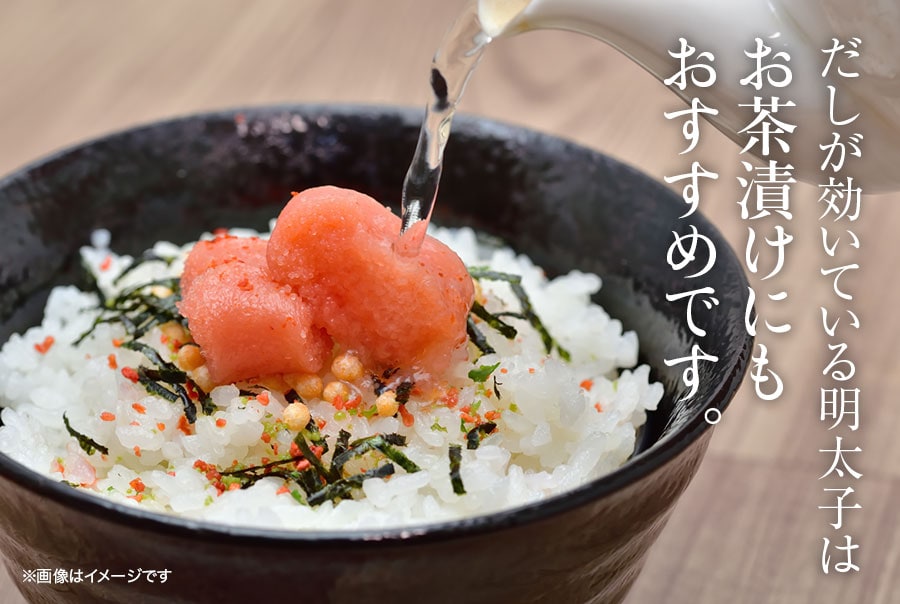 無着色辛子めんたい食べ比べセット