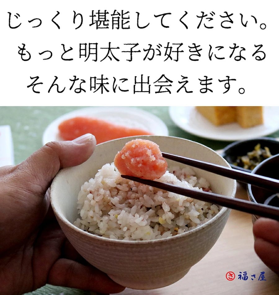 無着色辛子めんたい食べ比べセット